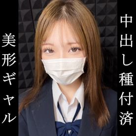 FC2 PPV 4820483【後編】※表記不可※② 超美形茶髪ギャル　相談１　高飛車ギャル美女を大人のおもちゃにして中出しハメ撮りセックスしました　後編