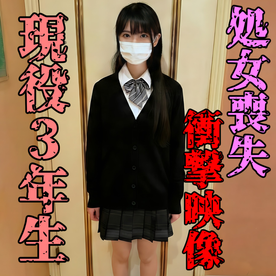 FC2 PPV 4845078【処女喪失×中出し×本編完全顔出し】18年かけてつくられた芸術をぶっ壊す瞬間を撮影。