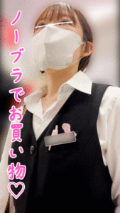 Pcolle PPV【自撮り露出オナ】某アパレル店でノーブラショッピング♡から…試着室で♡♡事務職OLゆきのちゃん(25)